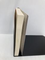 陋巷に在り〈11〉顔の巻 (新潮文庫) 新潮社 賢一, 酒見