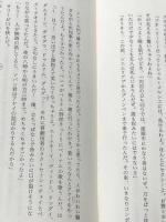 現代カンボジア短編集 アジアの現代文芸 カンボジア1 大同生命国際文化基金 岡田知子 編訳