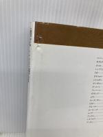 画家と自画像: もうひとつの絵画の楽しみ 泰流社 北嶋 廣敏