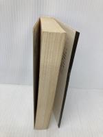 山中鹿之介 (文春文庫 た 43-2) 文藝春秋 高橋 直樹