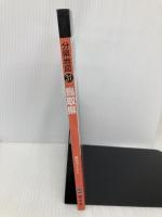 分県地図 鳥取県 (地図 | マップル)