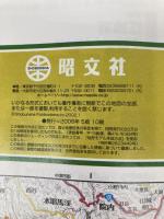 分県地図 熊本県 (地図 | マップル) 昭文社 昭文社 地図 編集部
