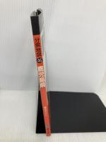 分県地図 鹿児島県 (地図 | マップル) 昭文社 昭文社 地図 編集部