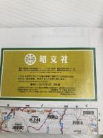 分県地図 鹿児島県 (地図 | マップル) 昭文社 昭文社 地図 編集部