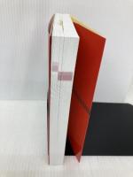 小児感染症のトリセツREMAKE 金原出版 伊藤 健太