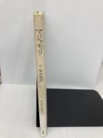 マジョモリ 理論社 梨木 香歩