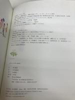 マジョモリ 理論社 梨木 香歩