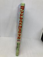 ランドセルのはるやすみ (かぞく×春【小学1年生 2年生からの本】) (PHPとっておきのどうわ) PHP研究所 村上 しいこ