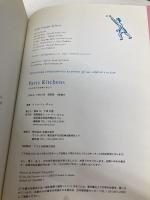 ようこそパリのキッチンへ ジュウ・ドゥ・ポゥム ジュウ ドゥ ポゥム