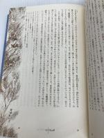 ドイツ・ロマン派全集 第7巻 ハウフ/メーリケ 国書刊行会 ハウフ