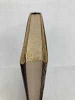 知る事と行ふ事と 新潮社 福田 恆存