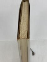 問ひ質したき事ども 新潮社 福田恒存