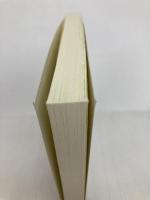 学習力は丸暗記でつける 新講社 多湖 輝