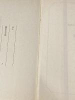 定家百首: 良夜爛漫 (河出文庫 142A) 河出書房新社 塚本 邦雄