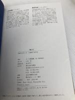 桃子 旬報社 江國 香織