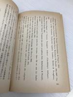 旧約聖書 (文庫クセジュ 444) 白水社 エドモン ジャコブ