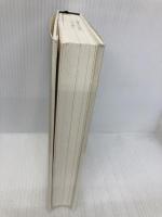 唐牛伝 敗者の戦後漂流 小学館 佐野 眞一