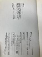 ネコ・猫・ねこ: 世界中のネコの昔ばなし 平凡社 光吉 夏弥