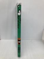 ペンギンおうえんだん (どうわがいっぱい 38) 講談社 斉藤 洋