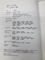 超訳 ブッダの言葉 (ディスカヴァークラシックシリーズ) ディスカヴァー・トゥエンティワン 小池 龍之介