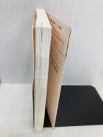 マンガでわかる中学社会 歴史年代暗記 Gakken 青色イリコ