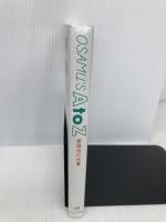 OSAMU'S A to Z 原田治の仕事 亜紀書房 原田治