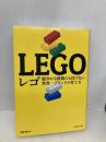 レゴ 競争にも模倣にも負けない世界一ブランドの育て方 ダイヤモンド社 蛯谷 敏