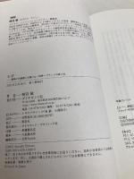 レゴ 競争にも模倣にも負けない世界一ブランドの育て方 ダイヤモンド社 蛯谷 敏