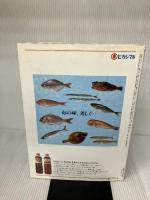 和風おかず (主婦の友生活シリーズ)