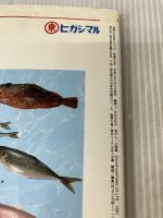 和風おかず (主婦の友生活シリーズ)