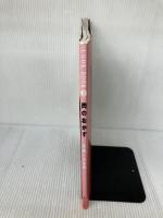 肉のおかず (牛肉・ひき肉) (Orange page books―Cook book) (ORANGE PAGE BOOKS COOK BOOK 2)