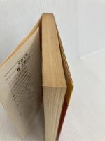 ムツゴロウの博物志 (文春文庫 108-3) 文藝春秋 畑 正憲