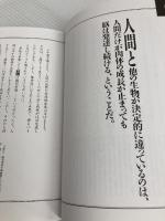 自己教育の言説 モード学園 谷 勝