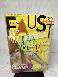 コミックファウスト (講談社MOOK) 講談社 講談社