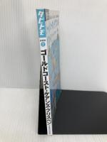 ゴールドコースト・ケアンズ・ブリスベン (タビトモ) ジェイティビィパブリッシング