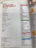 ゴールドコースト・ケアンズ・ブリスベン (タビトモ) ジェイティビィパブリッシング