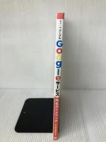 Googleサービス 完全ガイドブック 技術評論社 リンクアップ