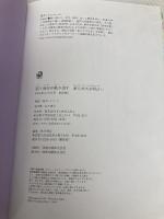恋と運命が動き出す黄月式天中殺占い (ノンフィクション単行本) KADOKAWA/角川書店 黄月
