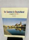 ドイツってすてき！［DVD付き改訂版］(解答なし) 朝日出版社 荻野蔵平