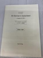 ドイツってすてき！［DVD付き改訂版］(解答なし) 朝日出版社 荻野蔵平