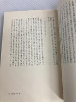 台所道具の歴史 (1976年) (味覚選書)