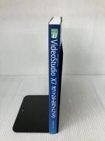 Corel VideoStudio X7PRO/ULTIMA (グリーン・プレスデジタルライブラリー 42) グリーン・プレス 阿部 信行