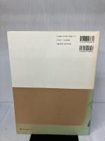 臨床で直面する倫理的諸問題: キ-ワ-ドと事例から学ぶ対処法 日本看護協会出版会 INR日本版編集委員会