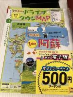 るるぶ 熊本 阿蘇 天草 '23 (るるぶ情報版) JTBパブリッシング JTBパブリッシング 旅行ガイドブック 編集部