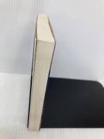 薄紅天女 下 (徳間文庫) 徳間書店 荻原 規子