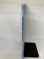 大人の日帰り旅 関西 2023 (JTBのムック) ジェイティビィパブリッシング