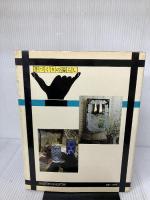 ガラス工芸 (手づくりの暮らし) 文化出版局 由水常雄