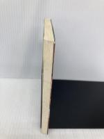 渚のシンドバッド (扶桑社文庫 は 1-3) 扶桑社 橋口 亮輔