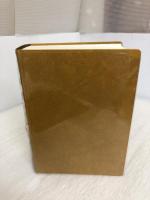 大辞林 第2版 新装版 三省堂 松村 明