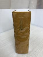 大辞林 第2版 新装版 三省堂 松村 明